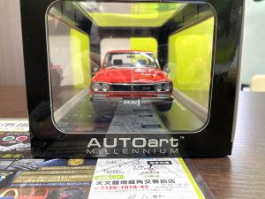 鹿児島市 買取専門 東京市場 天文館 地蔵角交番前店 日産 スカイライン 2000GT-R PGC10 1/18スケール 買取しました。