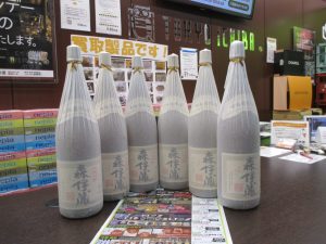 霧島市 買取専門 東京市場 ドンキホーテ霧島隼人店 酒 焼酎 森伊蔵 買取しました。