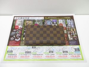 日立市内！買取専門 東京市場 メガドンキ 日立店 ブランド ヴィトン 財布 買取しました。