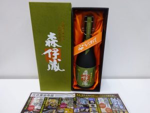 霧島市 買取専門 東京市場 ドンキホーテ霧島隼人店 酒 焼酎 森伊蔵 買取しました。