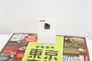 春日部市内！ 買取専門 東京市場 東武豊春駅西口店 イミラック隕石 チリ スライス 希少品 買取しました。