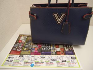 買取専門 東京市場 サンキュー新栄店 ブランド ルイヴィトン バッグ 買取しました。