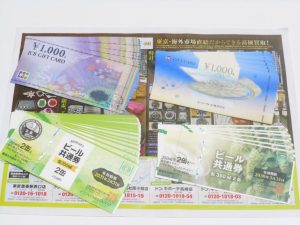 行田市内！買取専門 東京市場 ドンキ 行田持田インター店 金券 商品券 ビール券 買取しました。