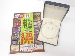 小山市内！買取専門 東京市場 ドンキホーテ小山駅前店 田崎真珠 TASAKI パール アクセサリー 買取しました。