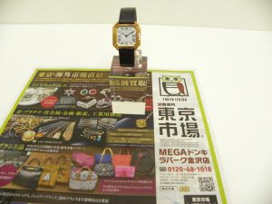 金沢市内 買取専門 東京市場 メガドンキラパーク金沢店 ブランド カルティエ 腕時計 買取しました。