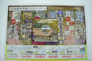 高崎市内 買取専門 東京市場 ドンキホーテ 高崎店 記念硬貨 銀貨 プルーフ貨幣セット 買取しました。