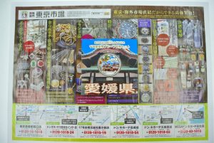 高崎市内 買取専門 東京市場 ドンキホーテ 高崎店 記念硬貨 銀貨 プルーフ貨幣セット 買取しました。