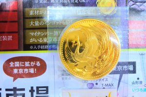 いづろ 中町 照国通り 金生町 買取専門 東京市場 天文館 御着屋交番前店 金貨 記念硬貨 買取しました。