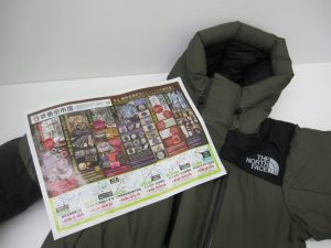 日立市内！買取専門 東京市場 メガドンキ 日立店 ブランド ノース・フェイス ダウンジャケット 買取しました。