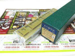 行田市内！買取専門 東京市場 ドンキ 行田持田インター店 鉄道模型 谷川製作所 東急3600系 買取しました。