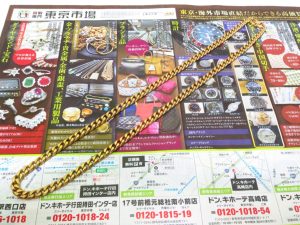 行田市内！買取専門 東京市場 ドンキ 行田持田インター店 貴金属 喜平 金 K18 買取しました。