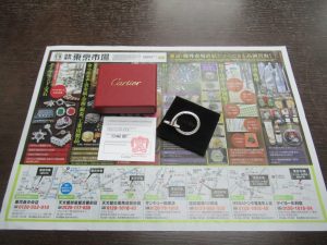 買取専門 東京市場 鹿児島中央店 ブランド カルティエ キーリング 買取しました。