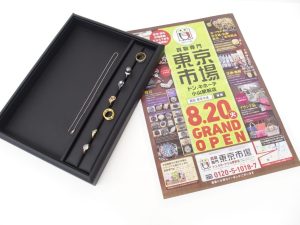 小山市内！買取専門 東京市場 ドンキホーテ小山駅前店 貴金属 K18 金 プラチナ パール アクセサリー 買取しました。