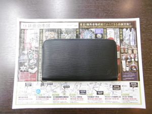 姶良市 買取専門 東京市場 姶良国道10号店 ブランド ルイヴィトン 長財布 買取しました。