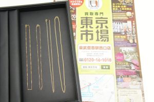 春日部市内！ 買取専門 東京市場 東武豊春駅西口店 金 貴金属 ネックレス K18 ゴールド 買取しました。