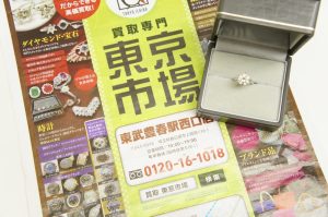 春日部市内！買取専門 東京市場 東武豊春駅西口店 ダイヤモンド プラチナリング 指輪 買取しました。