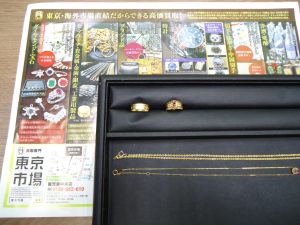 買取専門 東京市場 サンキュー新栄店 貴金属 金 プラチナ 製品 買取しました。