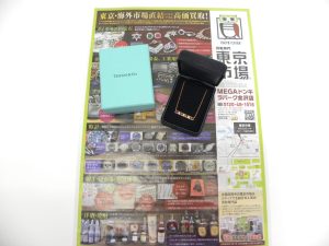 金沢市内 買取専門 東京市場 メガドンキラパーク金沢店 ブランド ティファニー アクセサリー 買取しました。