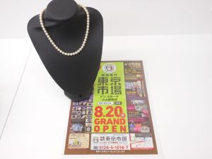 小山市内！買取専門 東京市場 ドンキホーテ小山駅前店 ジュエリーマキ パール アクセサリー 買取しました。