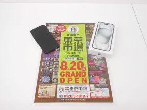 小山市内！買取専門 東京市場 ドンキホーテ小山駅前店 アップル製品 iPhone15 スマートフォン 買取しました。