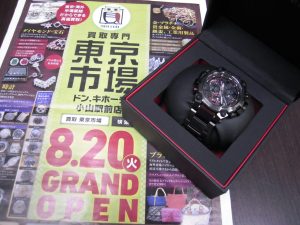 小山市内！買取専門 東京市場 ドンキホーテ小山駅前店 カシオ G-SHOCK 時計 買取しました。