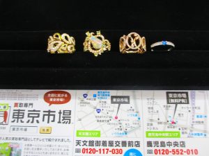 買取専門東京市場 中町 照国通り 天文館 御着屋交番前店 貴金属 宝石 ダイヤモンド 製品 買取しました。