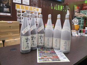 霧島市 買取専門 東京市場 ドンキホーテ霧島隼人店 酒 焼酎 買取しました。