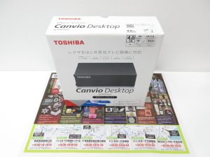 大田原市内！ 買取専門 東京市場 ドンキホーテ大田原店 家電 東芝 ハードディスク 買取しました。