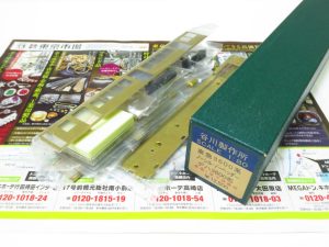 行田市内！買取専門 東京市場 ドンキ 行田持田インター店 鉄道模型 谷川製作所 東急3600系 買取しました。