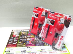 行田市内！買取専門 東京市場 ドンキ 行田持田インター店 工具 充電式電動 ドライバー 買取しました。