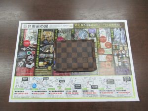 買取専門 東京市場 鹿児島中央店 ブランド ルイヴィトン ショルダーバッグ 買取しました。