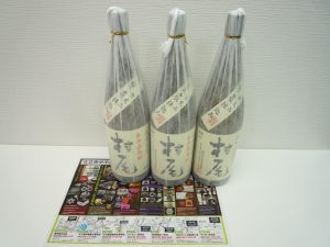 薩摩川内市！ 買取専門 東京市場 タイヨー永利店 焼酎 村尾 買取しました。