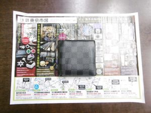 姶良市 買取専門 東京市場 姶良国道10号店 ブランド ルイヴィトン 二つ折り財布 買取しました。