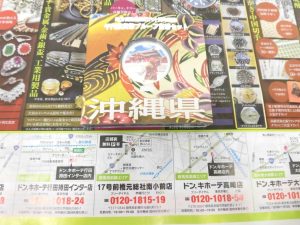 前橋市内 買取専門 東京市場 17号前橋元総社南小前店 記念硬貨 銀貨 プルーフ貨幣セット 買取しました。