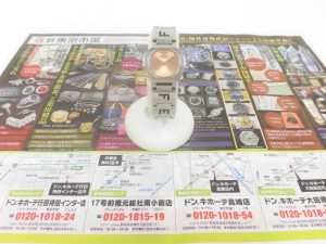 前橋市内 買取専門 東京市場 17号前橋元総社南小前店 ブランド フェンディ 腕時計 買取しました。