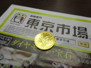 鹿児島市 買取専門 東京市場 天文館 地蔵角交番前店 純金 24金 メダル 買取しました