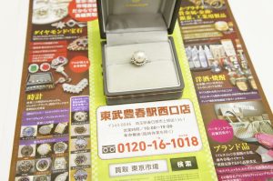 春日部市内！ 買取専門 東京市場 東武豊春駅西口店 貴金属 プラチナ パール リング 買取しました。