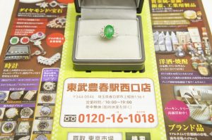 春日部市内！買取専門 東京市場 東武豊春駅西口店 宝石 翡翠 ダイヤモンド 指輪 買取しました。