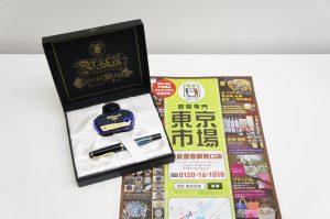 春日部市内！ 買取専門 東京市場 東武豊春駅西口店 PELIKAN 万年筆 ペリカン 買取しました。