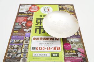 春日部市内！ 買取専門 東京市場 東武豊春駅西口店 銀 純銀 シルバー 銀製品 SILVER 買取しました。