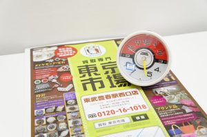 春日部市内！ 買取専門 東京市場 東武豊春駅西口店 ポケットモンスター 目覚まし時計 ポケモン 買取しました。