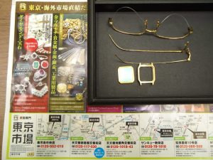 買取専門 東京市場 サンキュー新栄店 貴金属 金 金無垢 製品 買取しました。