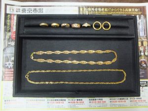 姶良市 買取専門 東京市場 姶良国道10号店 貴金属 金 アクセサリー 買取しました。