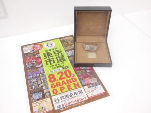 小山市内！買取専門 東京市場 ドンキホーテ小山駅前店 ヴァシェロンコンスタンタン メッシュドール 時計 買取しました。