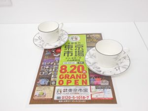 小山市内！買取専門 東京市場 ドンキホーテ小山駅前店 ブランド ナルミ ティーカップセット 買取しました。