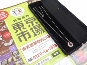 春日部市内！買取専門 東京市場 東武豊春駅西口店 ダイヤモンド ルビー プラチナ ネックレス 買取しました。