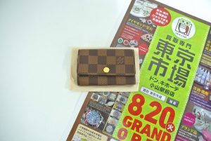 小山市内！買取専門 東京市場 ドンキホーテ小山駅前店 ブランド ルイヴィトン キーケース 買取しました。