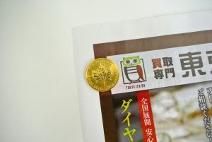 高崎市内 買取専門 東京市場 ドンキホーテ 高崎店 K24 純金 メイプルリーフ金貨 買取しました。