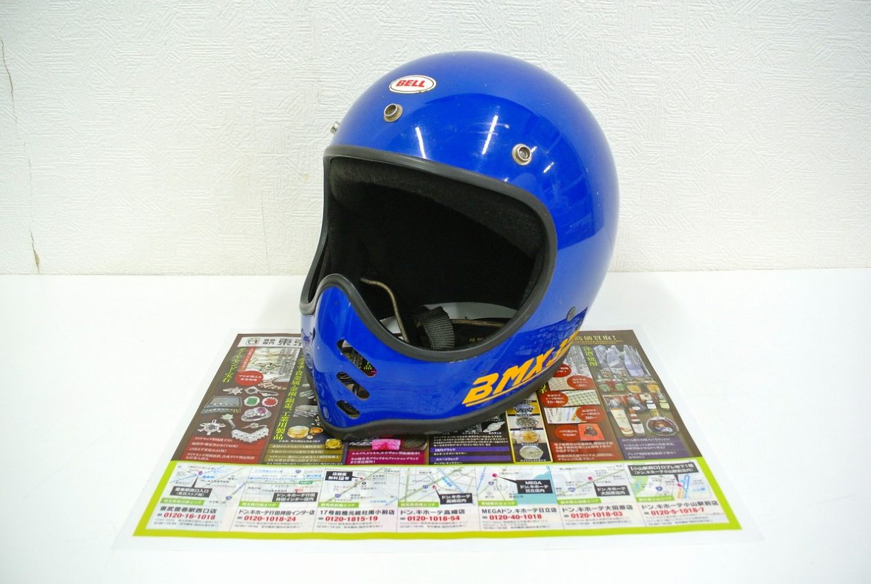 前橋市内 買取専門 東京市場 17号前橋元総社南小前店 バイク用品 ベル ヘルメット 買取しました。