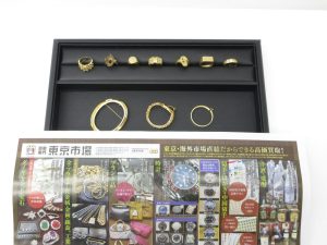 大田原市内！ 買取専門 東京市場 ドンキホーテ大田原店 貴金属 金 K18 アクセサリー 買取しました。